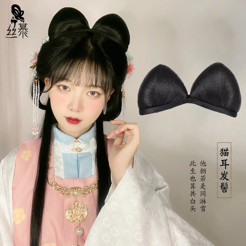 古装汉服假发一体式懒人发包手残党古代明制猫耳造型新手盘发发髻