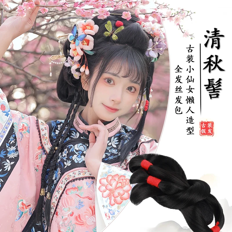 清汉女汉服假发古风一体式发包古装明制唐风盘发发髻晚清垫发包