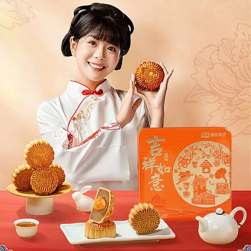 华美月饼吉祥如意400g礼盒装中秋节广式蛋黄白莲蓉豆沙送礼