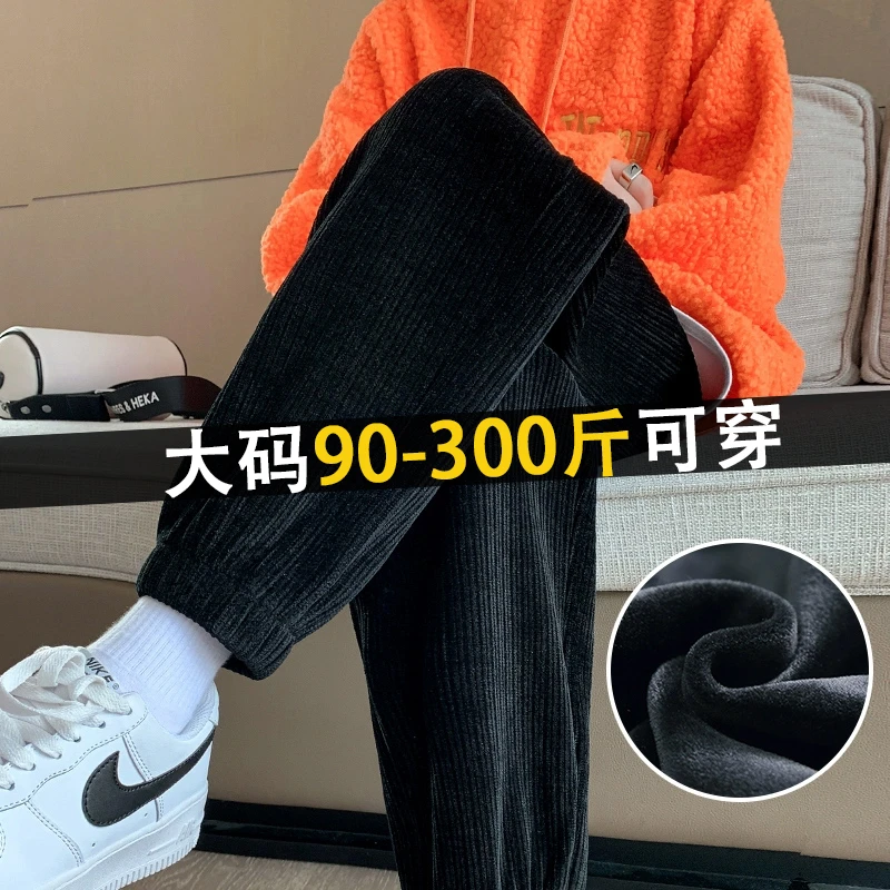 300斤胖mm大码雪尼尔阔腿裤女春秋薄款小个子垂感显瘦束脚加绒