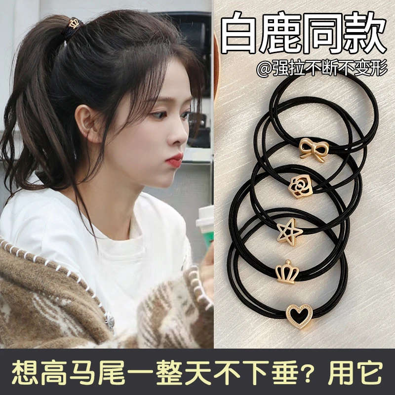 皮筋女扎头马尾发绳简约头绳高弹力耐用橡皮筋2024新款发圈黑色