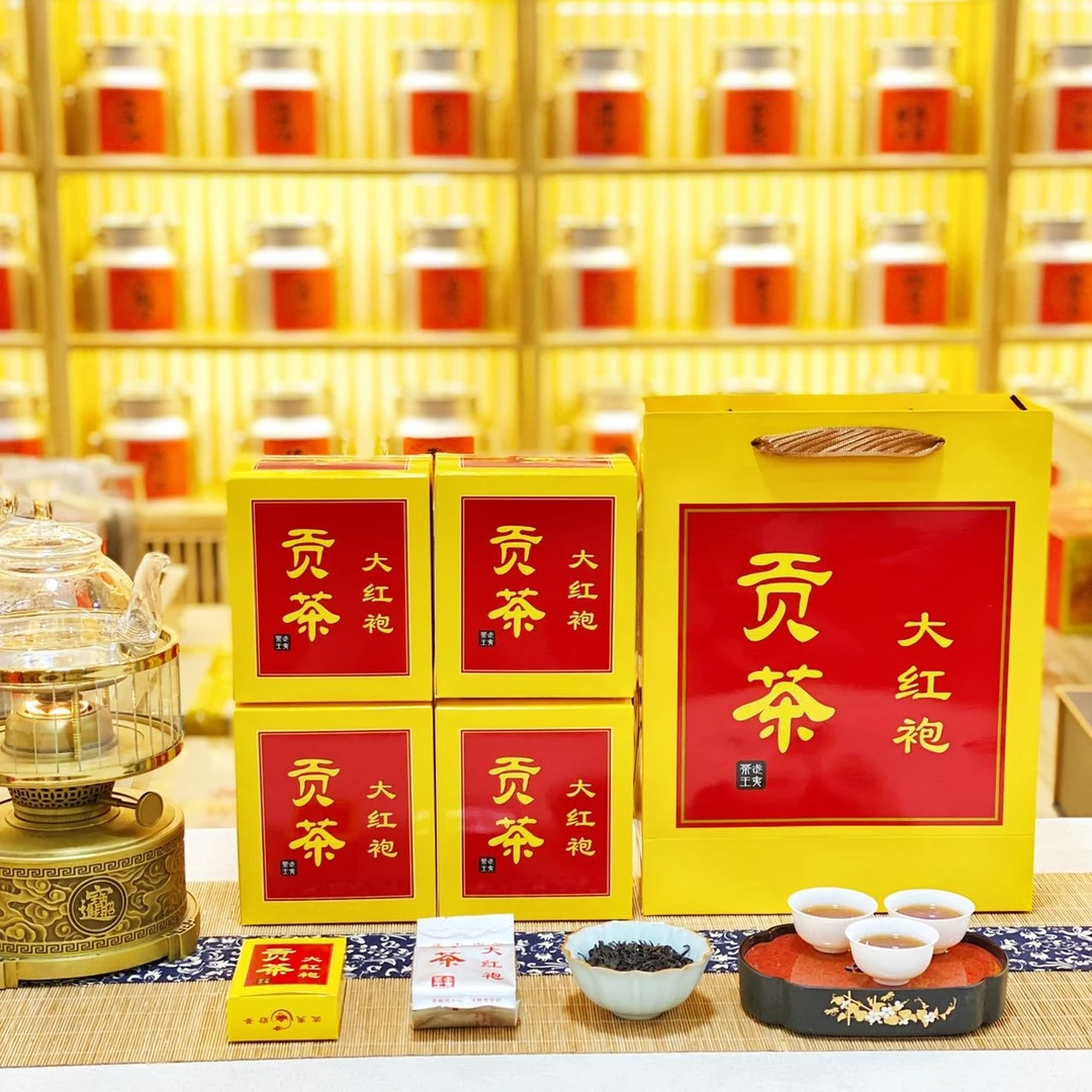 【富婆】宠粉优选茗天时英歌袍武夷岩茶大红袍贡茶纸盒四盒一斤