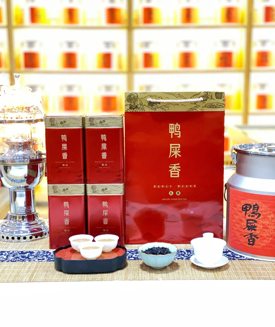 【俊标】宠粉优选凤凰单丛鸭屎香1916四罐一斤带手提袋红