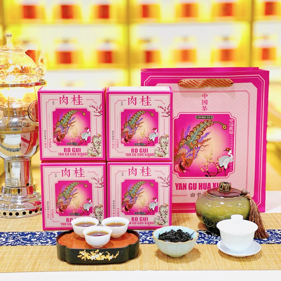 【俊标】宠粉优选武夷岩茶肉桂2214粉色四盒一斤装500g