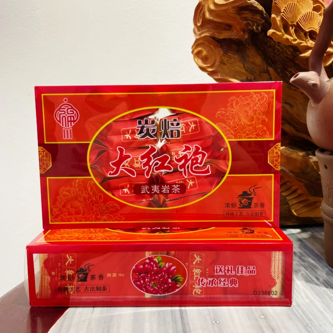 【啊武专享】宠粉优选武夷岩茶碳焙大红袍茶叶PVC盒两盒一斤装500g