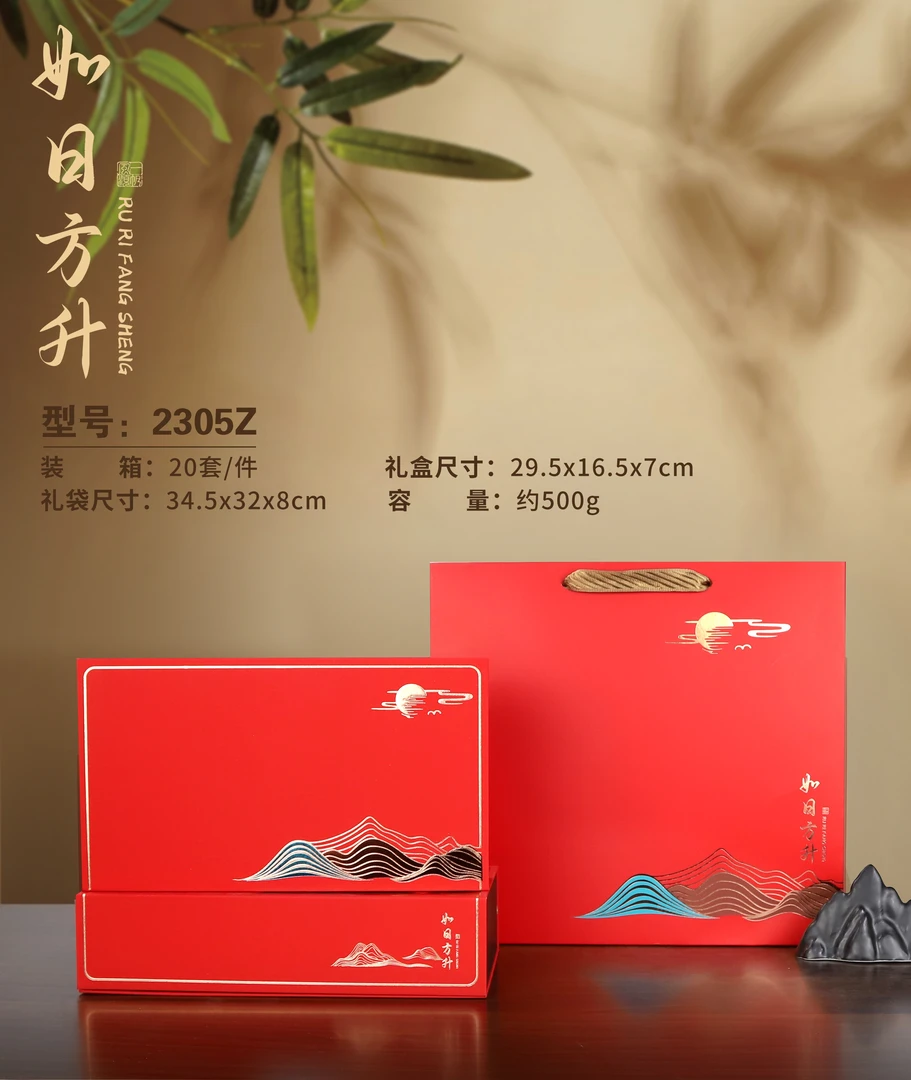 茗天时四大名枞水金龟茶叶两盒一斤装-如日方升红