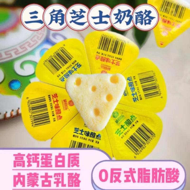 成格乐高钙芝士三角奶酪软糯奶制品儿童即食宝宝营养零食奶油奶酪
