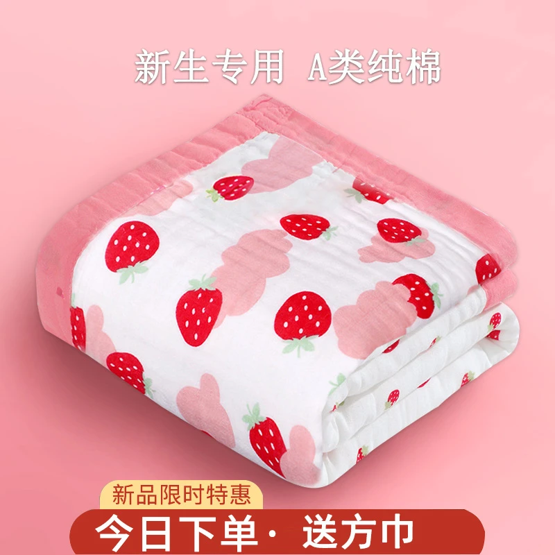 婴儿浴巾新生超软全棉裹巾包被纯棉吸水洗澡夏季纱布盖毯