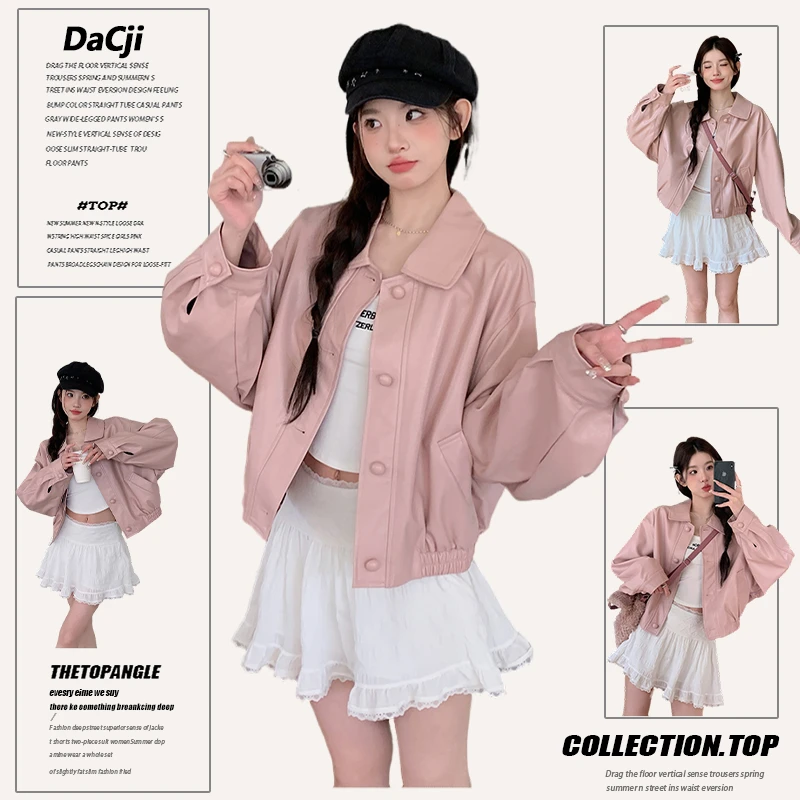 港风时尚粉色翻领皮衣外套女春秋2025新款甜美减龄休闲炸街Pu夹克