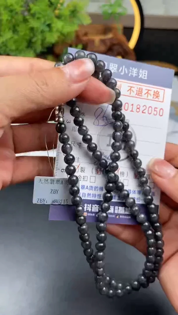 【闪购商品】定制翡翠未镶嵌毛货商品 不退换/2450