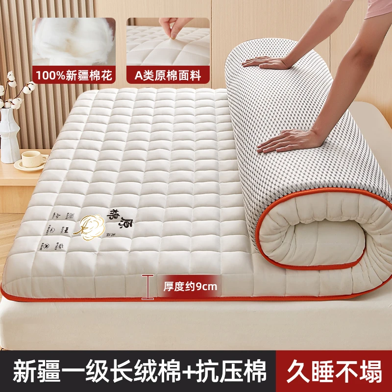 水星家纺适用轻奢新疆棉花床垫软垫家用榻榻米垫子学生宿舍床褥单