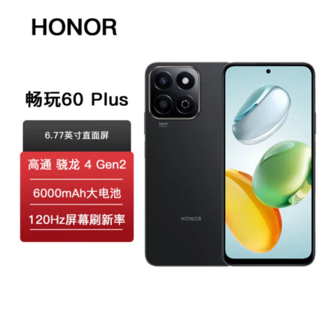 未拆封 honor/荣耀 荣耀畅玩60 Plus  6000mAh长续航双扬智能手机
