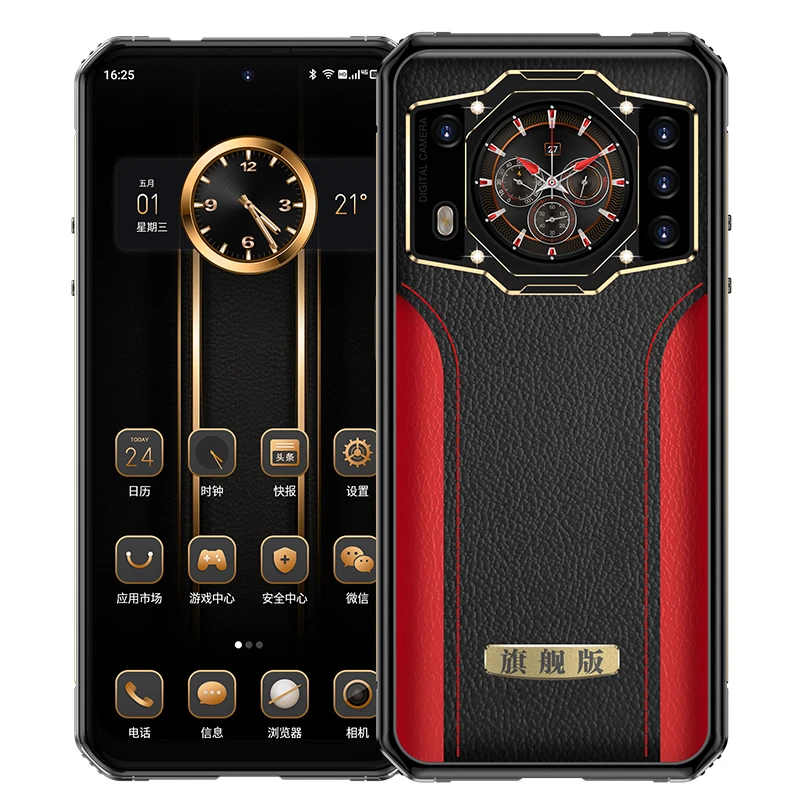 【旗舰轻奢】 OYSIN   D8848全网通智能手机256G