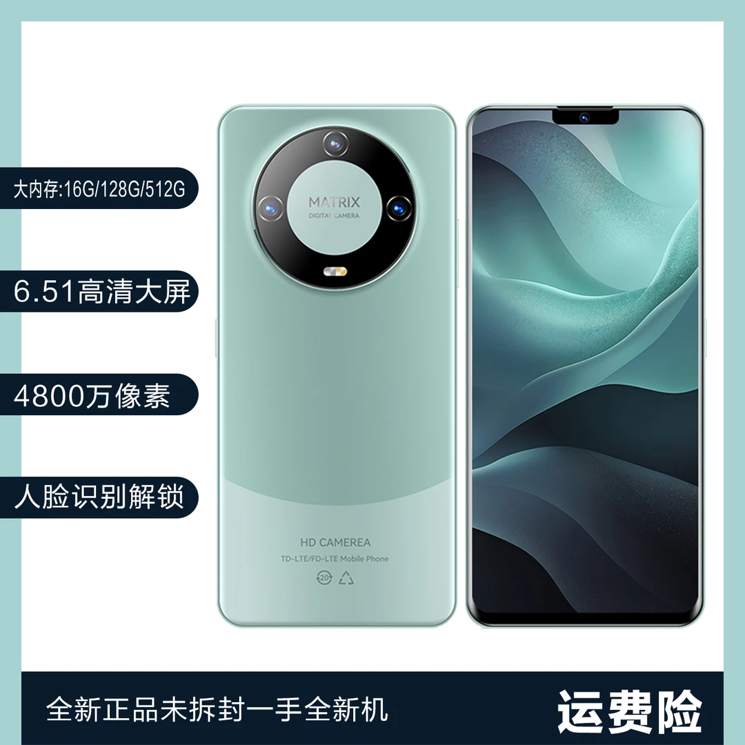 [官方正品] 高端商务智能手机全网通双卡双待高配版