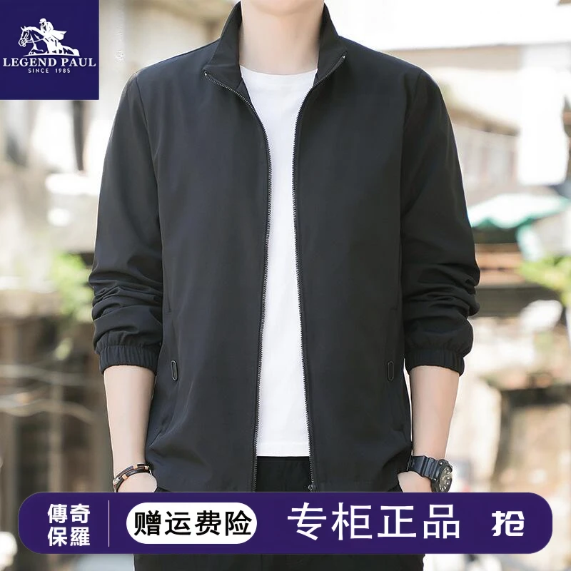 传奇保罗专柜男士春秋薄款韩版立领新款时尚百搭休闲男外套