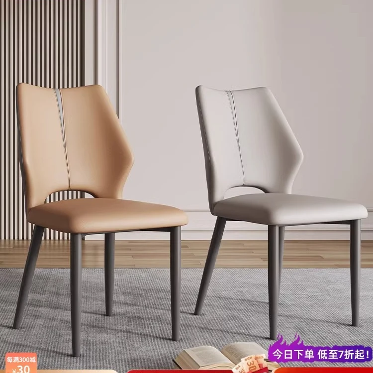 意式轻奢餐椅家用现代简约餐桌椅子设计师餐厅椅子网红靠背凳子