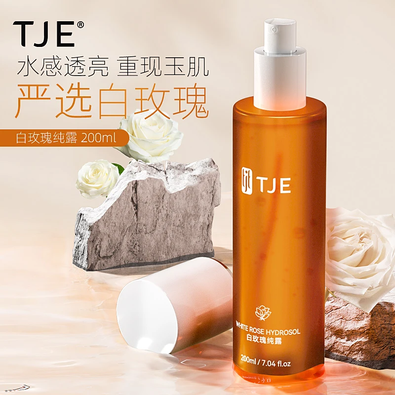 TJE白玫瑰纯露喷雾补水保湿细腻毛孔天然花水爽肤水透亮