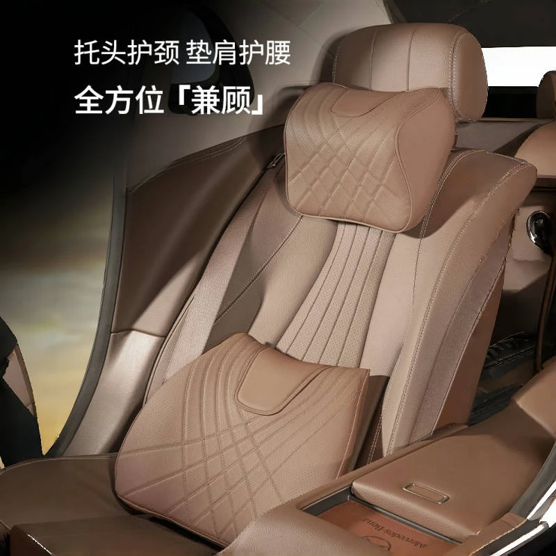 记忆棉汽车腰靠头枕四季通用主驾驶护腰垫靠垫久坐不累车用护颈枕