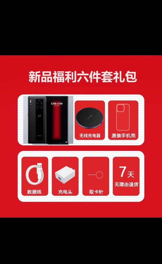 99新  99新  【惊喜价】豪华礼盒套装rs30大屏高清智能配件组合套餐