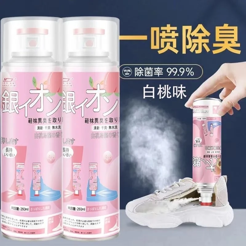 鞋除臭喷雾鞋子抑菌防霉清新防臭脚消臭干爽除异味银离子除味去味