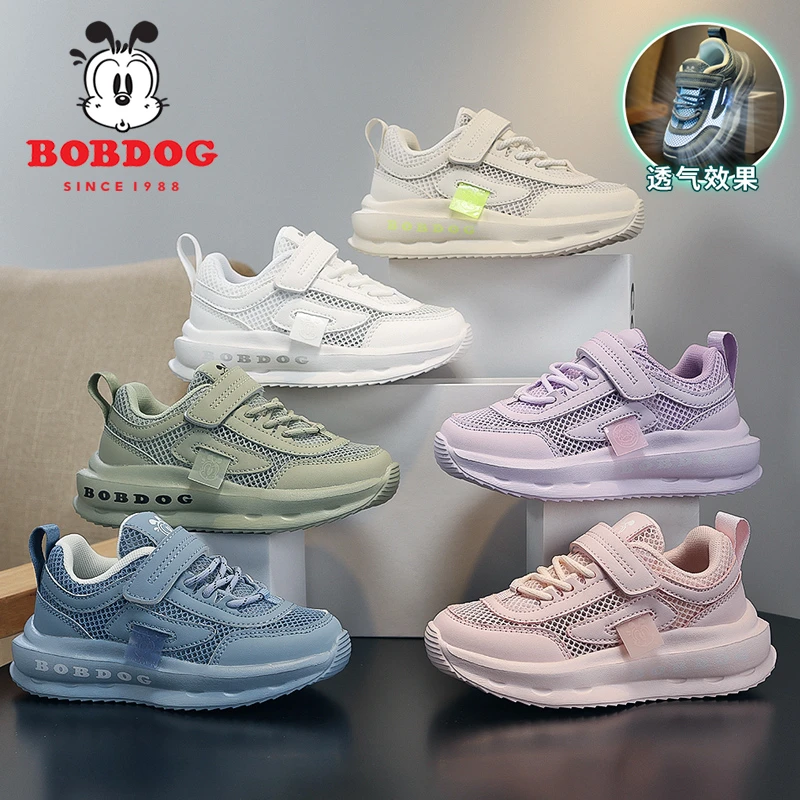 【悠悠耀选】巴布豆2024新款潮流魔术贴休闲单网透气轻便儿童鞋S361