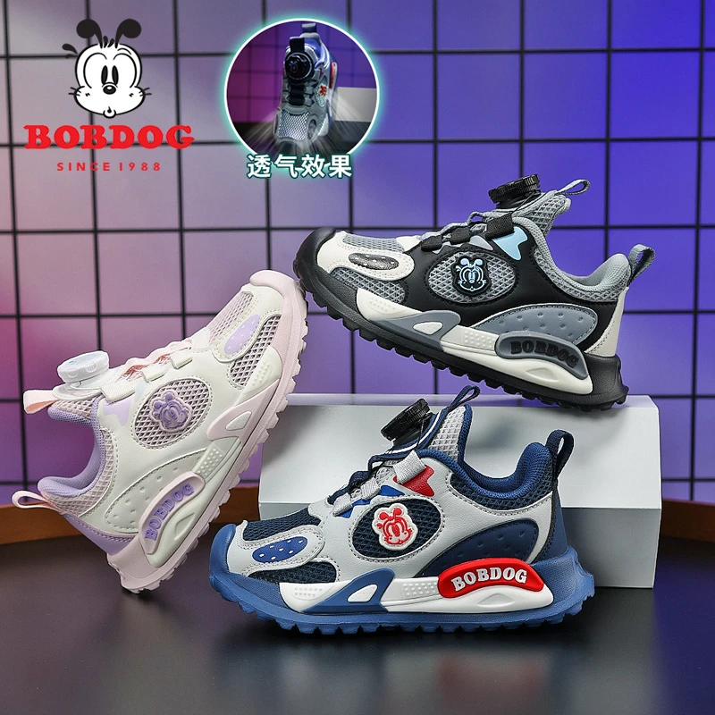 【耀选专属】巴布豆儿童春秋新款旋转纽扣透气网面百搭运动鞋S366