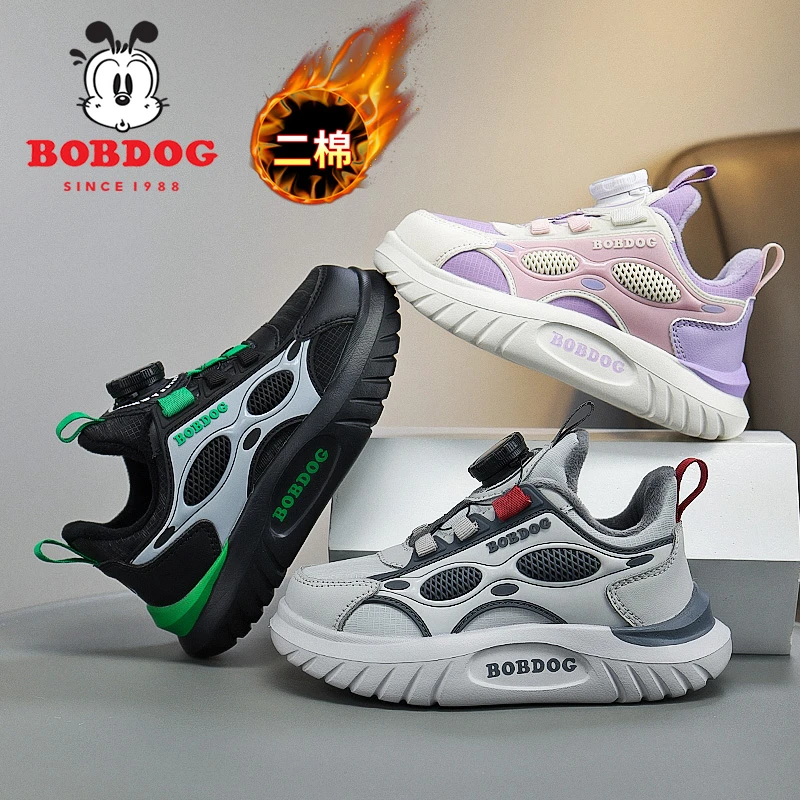 【表弟专属】巴布豆秋冬款皮面二棉熊猫眼防滑耐磨中大童运动鞋6707