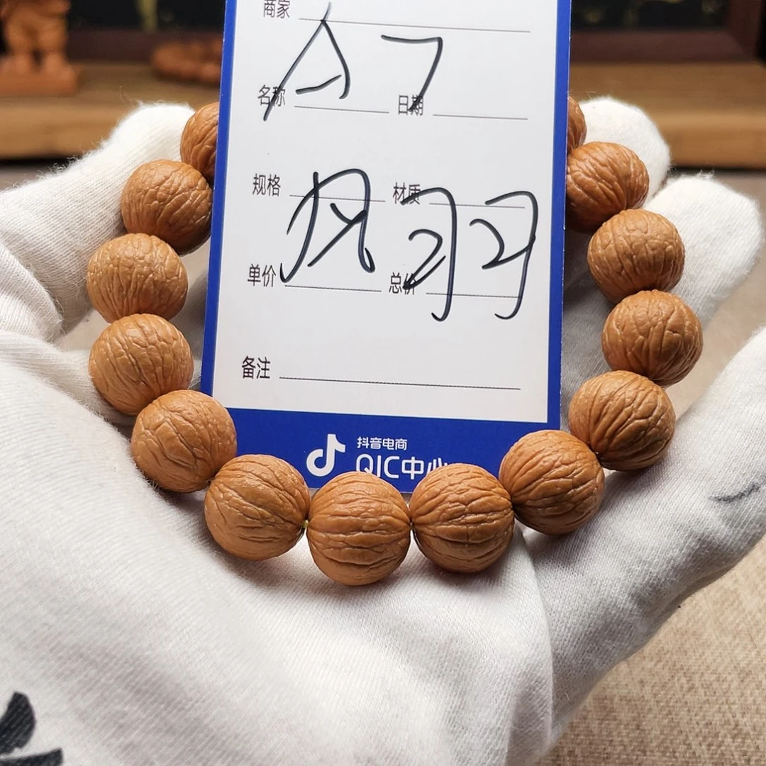 猴头核桃手串A7凤羽