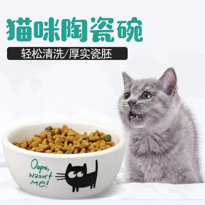 二等品宠物饮水碗陶瓷平口猫狗食碗猫咪水粮碗猫碗猫咪碗