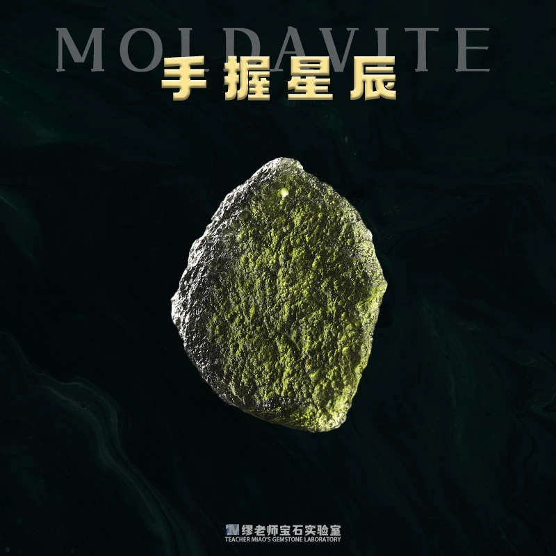 非金属玻璃吊坠 DY022 捷克不规则吊坠不包边大