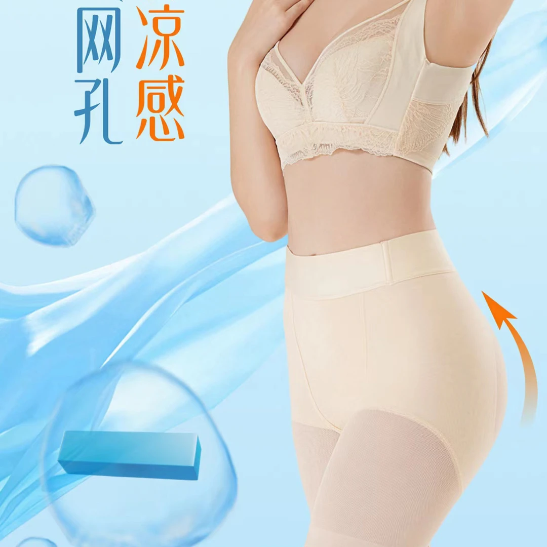 中腰平腿收腹裤透气高弹舒适双层收腹设计紧致赘肉翘臀提臀
