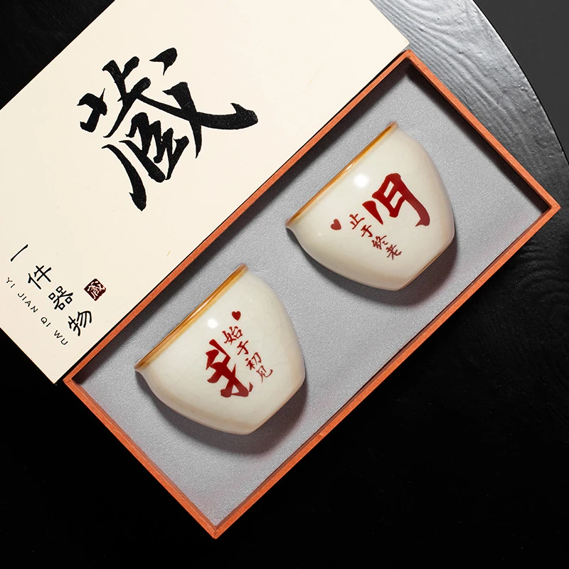 汝窑鱼舞主人杯开片可养情侣对杯个人专用高档喝茶杯品茗单杯茶具