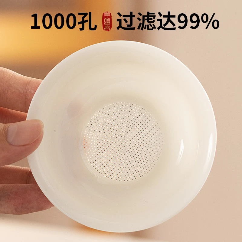 羊脂玉白瓷陶瓷滤茶器茶具茶漏茶隔过滤全瓷超细家用茶滤器茶漏斗
