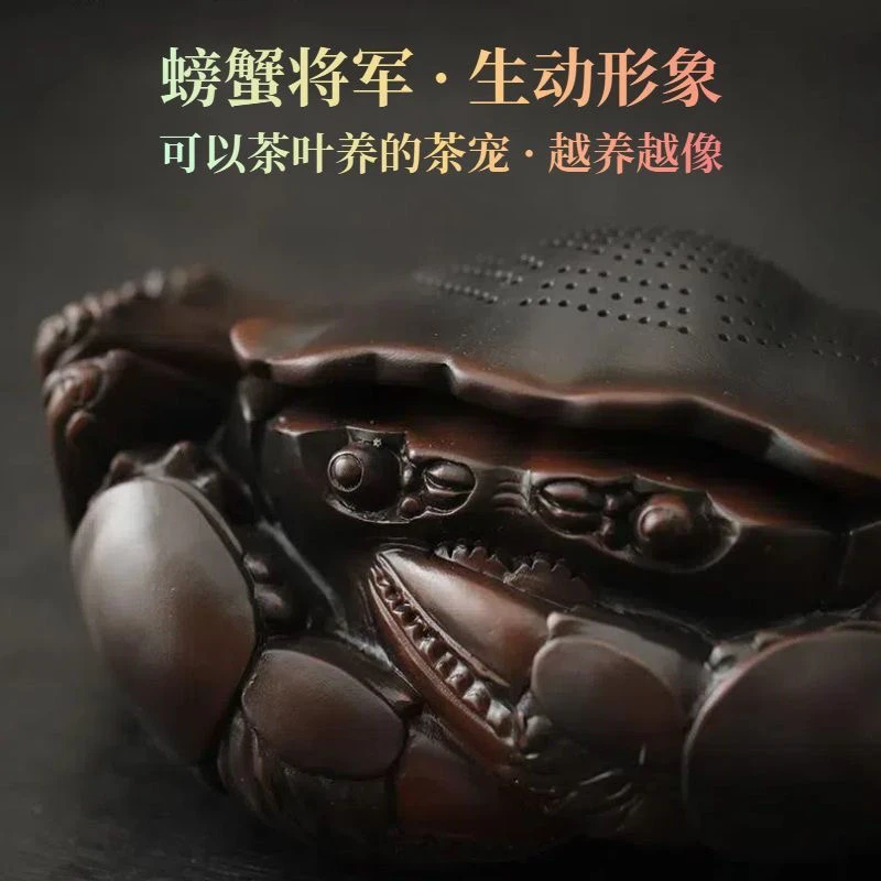 紫陶螃蟹茶漏全陶瓷一体过滤组可养茶宠摆件家用茶叶过滤网复古风
