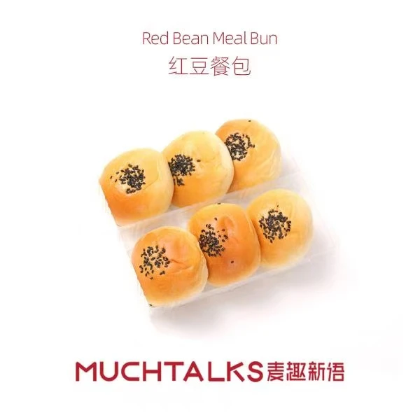 红豆餐包