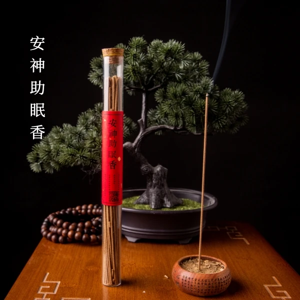 安神助眠点香线香失眠线香睡眠粉留香时间长适合室内点燃手工制香