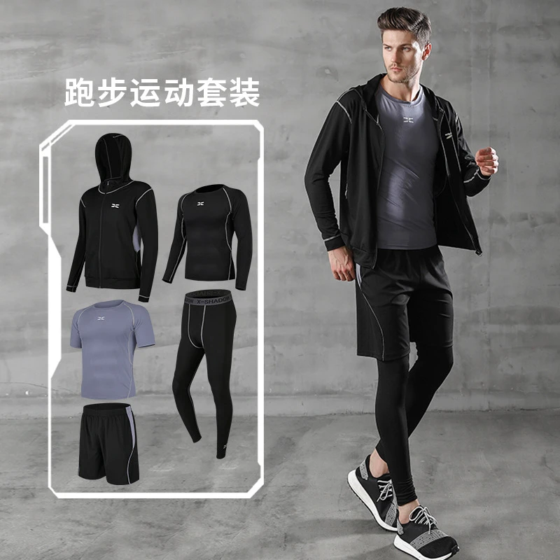 健身运动套装男士塑型衣速干紧身衣紧身衣运动服速干套装训练服装