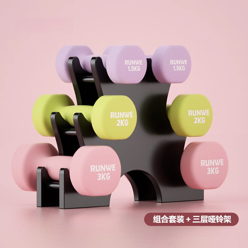 哑铃女士健身套装家用含哑铃架学生男生组合小哑铃纯铁器材礼盒
