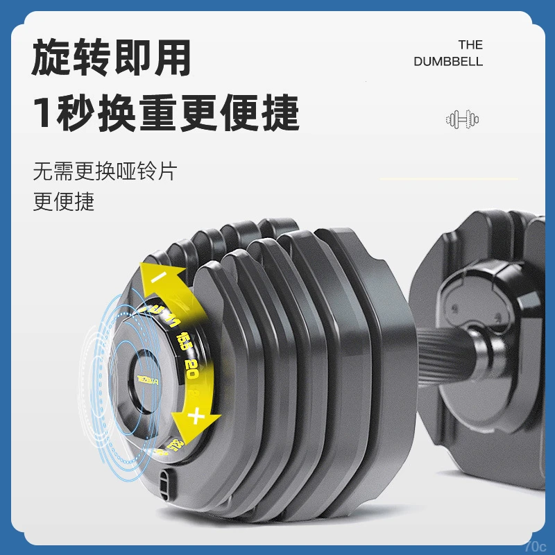 锻炼哑铃健身器材智能可调自动快速换片可调节哑铃重哑铃练臂肌