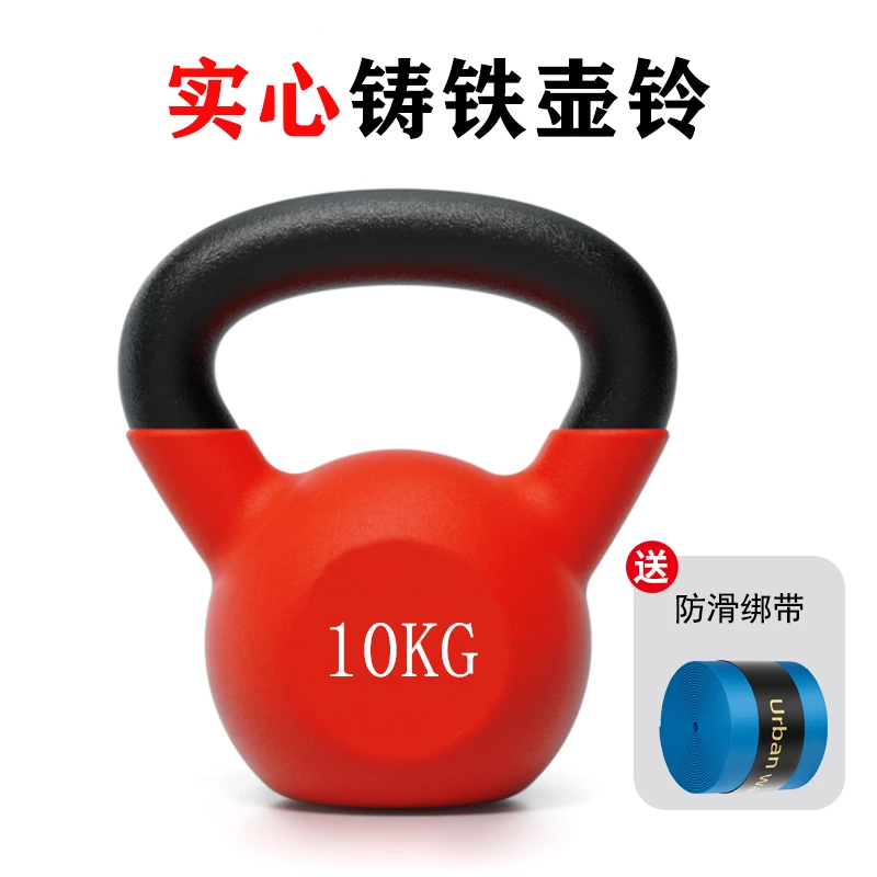 壶铃纯铁实心专业竞技健身器材铸铁哑铃塑形深蹲男女训练家用小巧