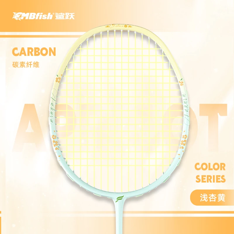 mbfish儿童超轻全碳素打球拍羽毛球拍纤维双拍专业女单拍正品品牌