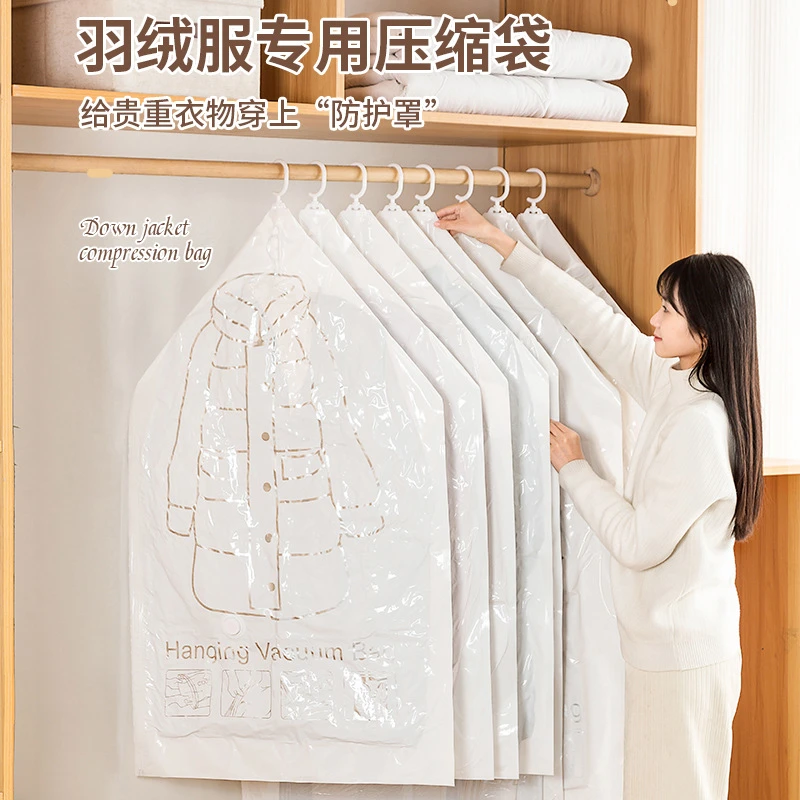 【单独袋子】挂式贵重衣服真空收纳袋毛呢 皮草 羽绒服保护袋电泵款