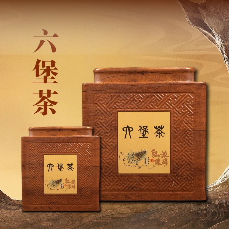 广西六堡茶  黑茶回甘顺滑饱满醇香透亮顺滑饱满手工制作发货快