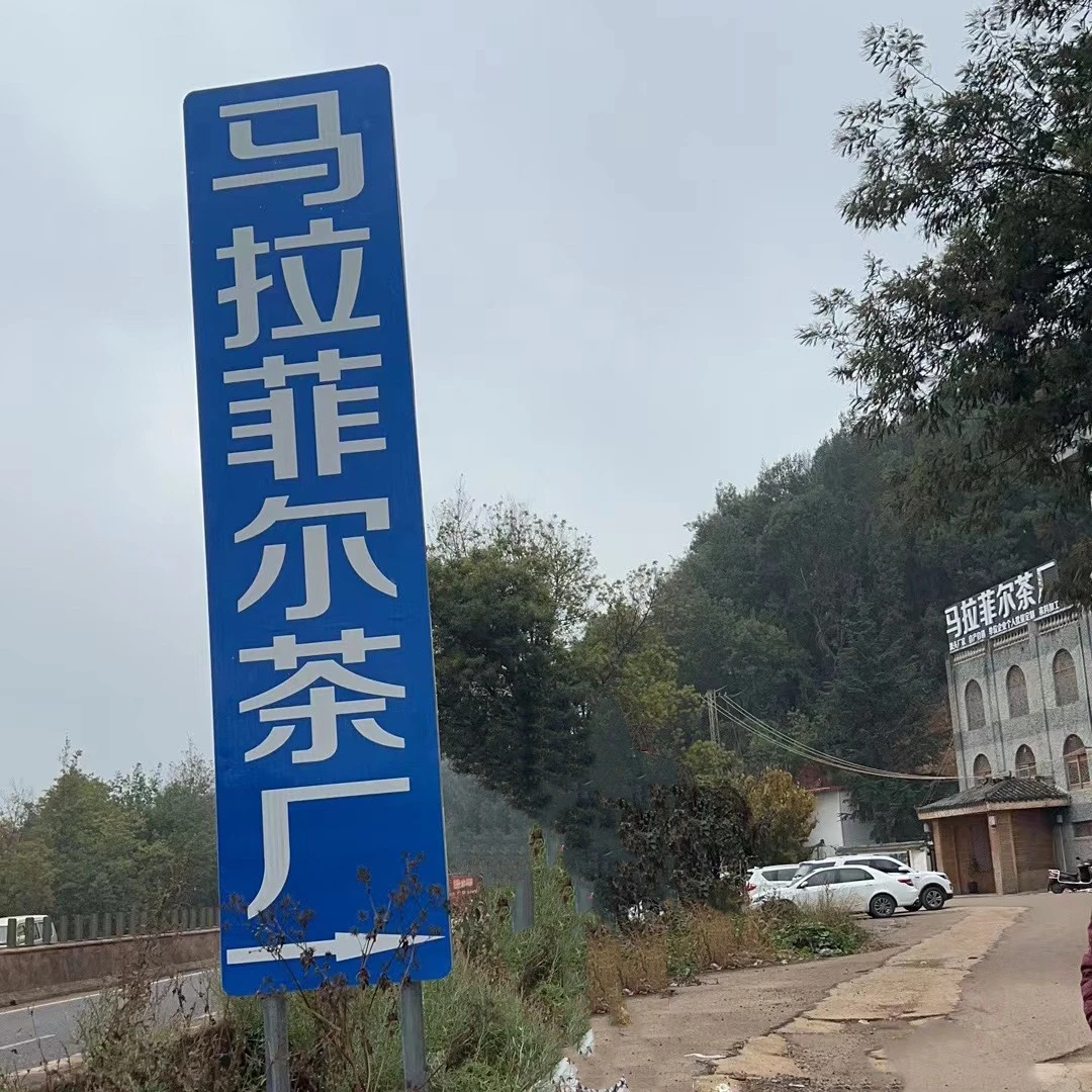 班章味100g熟茶（饼茶） 【普洱茶通用】