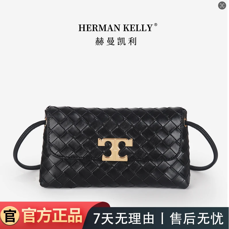 高级感编织包跨包女复古单肩百搭小方包#3082高级黑