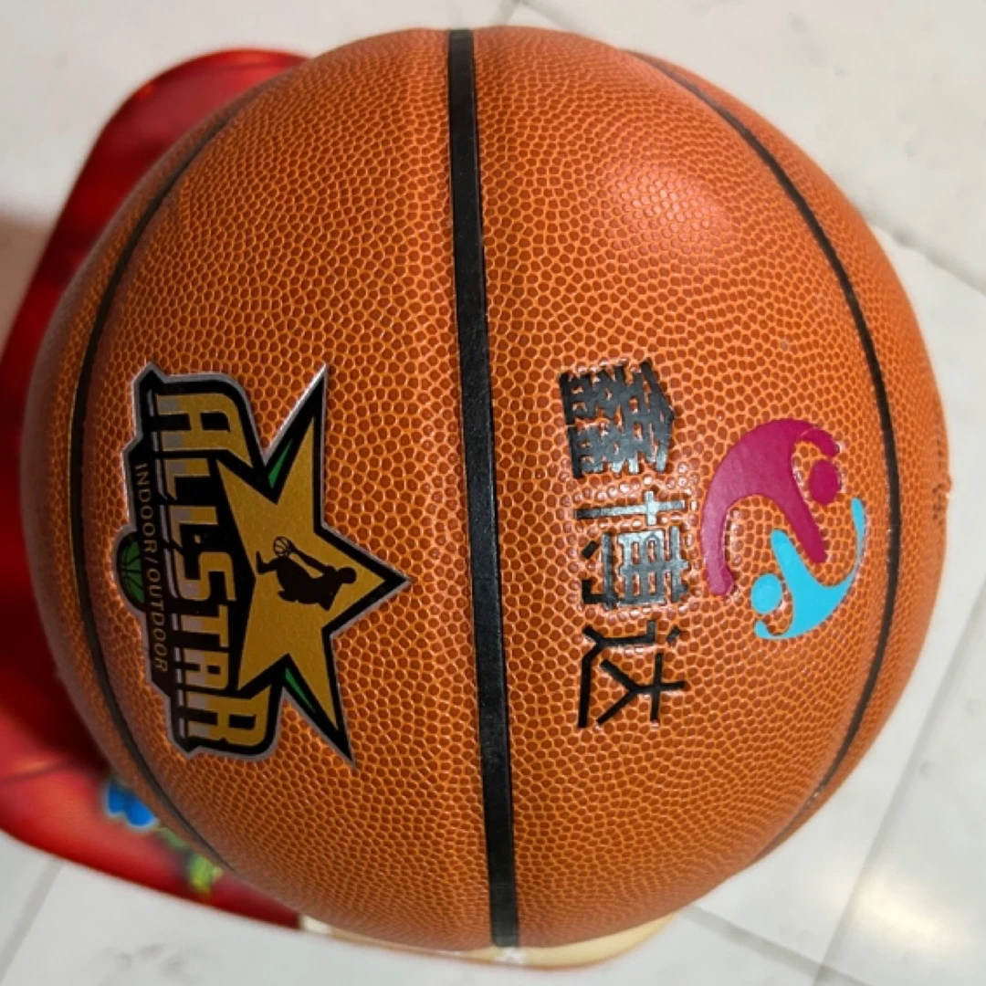 鑫博达篮球官方正品高档吸湿pu