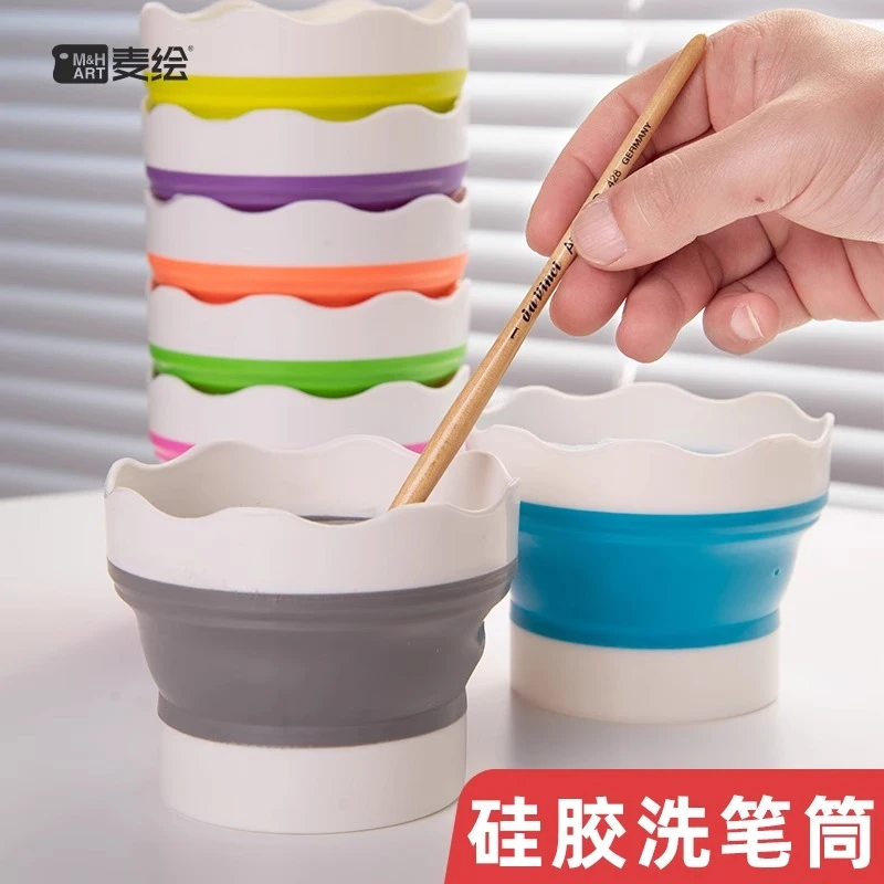 洗笔桶美术生专用水桶可折叠便携水粉油画丙烯绘画小号水桶洗笔