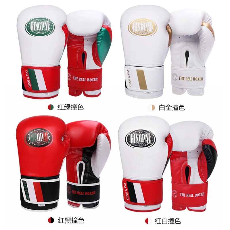 专业成人拳击手套搏击散打泰拳打沙袋沙包拳套男女训练实战儿童厚