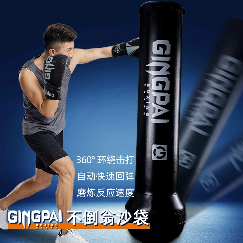 儿童拳击沙袋家用散打立式不倒翁沙包小孩拳靶跆拳道搏击训练器材