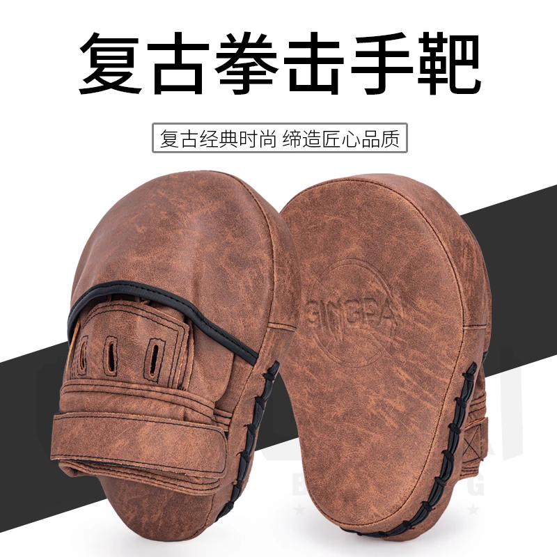 拳击手靶搏击泰拳专业散打脚靶训练拳靶弧形陪练器材跆拳道踢腿靶
